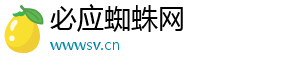 必应蜘蛛网
